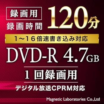 洋画DVD 50枚セット Amazon.co.jp: 【TYテクノロジーシリーズ】DVD-R 録画用 16倍速